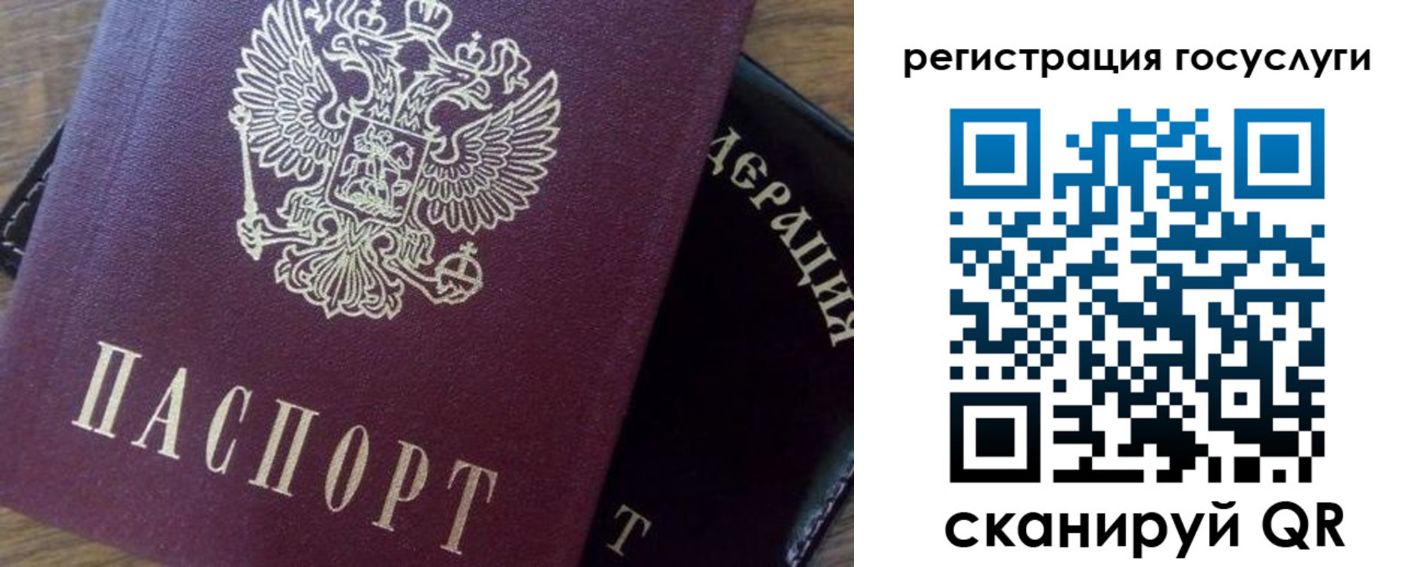 миграционный учет в Туапсе