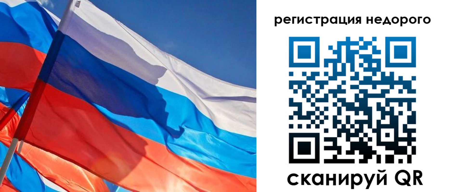 прописка штамп в Туапсе