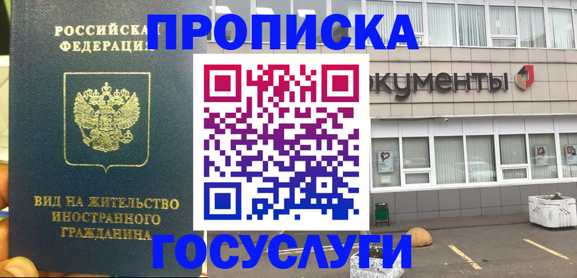 регистрация для школы в Туапсе