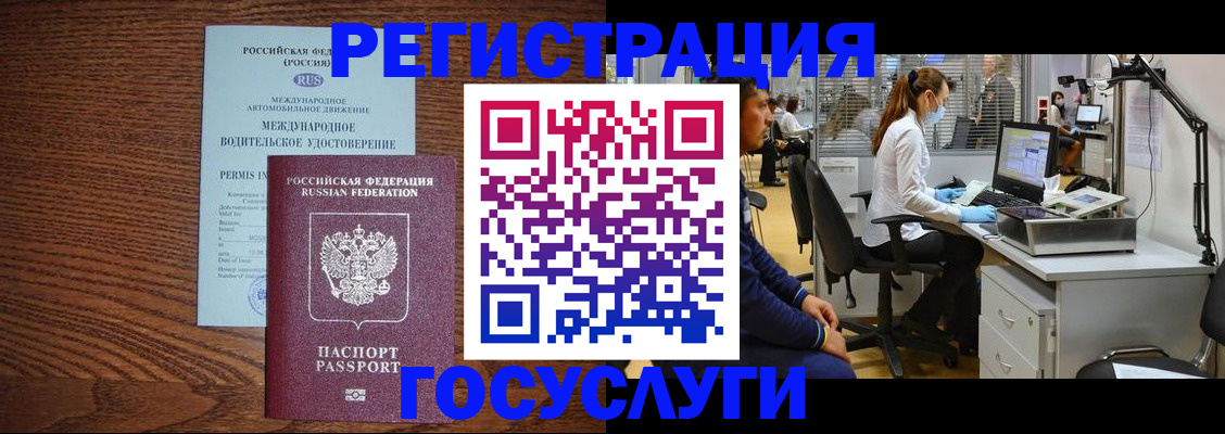 найти адрес прописки в Туапсе